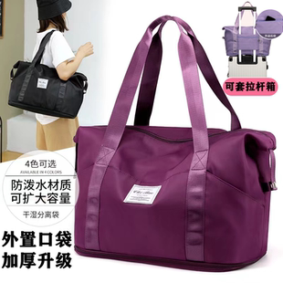 驰豹大容量旅行手提包女短途单肩包男防水超轻手拎包干湿分离提包