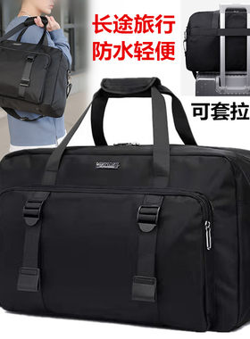 大容量旅行包男青年牛津布单肩