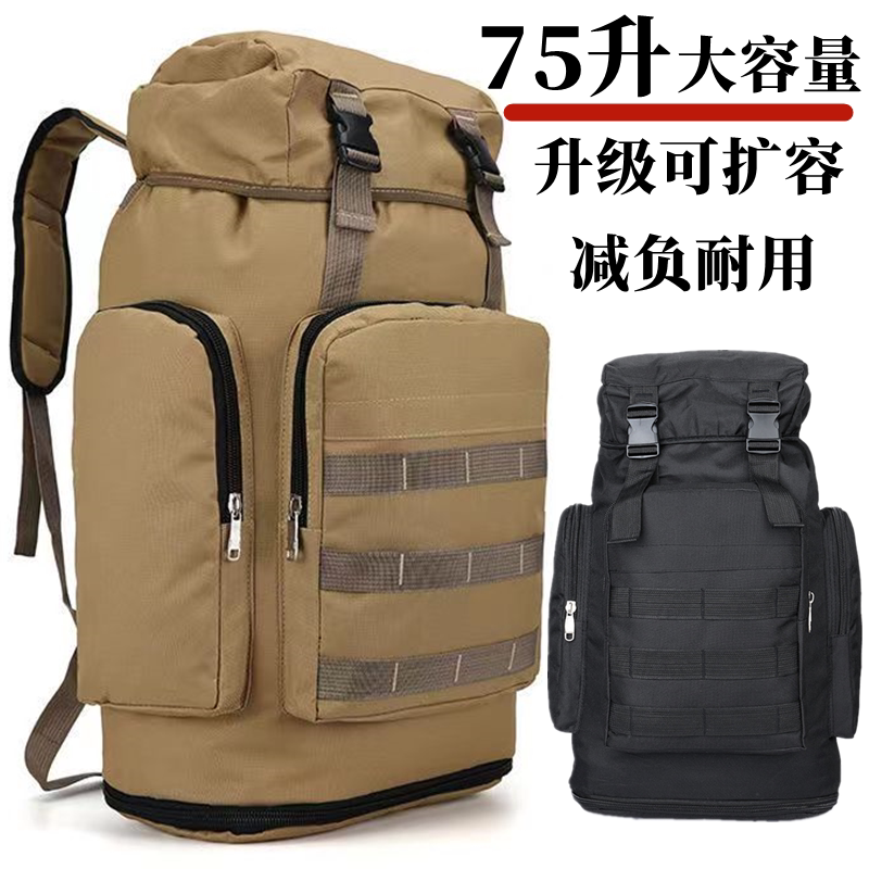 双肩包男超大容量旅行背包打工包