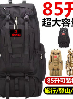 双鹰旅行务工登山加厚减负