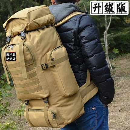 70升大容量双肩包男行李背包夏令营背囊野营登山旅游露营包双肩包