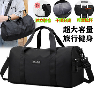 正品大容量旅行健身包防水独立鞋仓提包斜跨圆桶包包长短途行李包