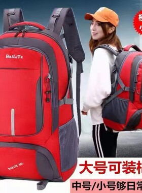 防水双肩包男超大容量