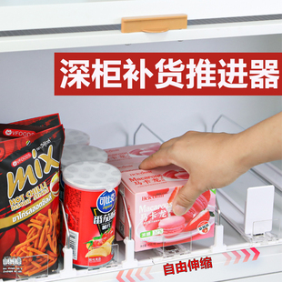 深柜收纳宽度可调节自动推进器自动补货器补货式收纳超市货架隔板