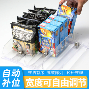 自动补货器货架推进器可调节宽度超市食品推进器家庭整理收纳神器