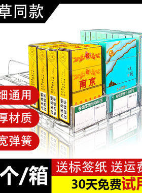 汇页自动推烟器推拉烟架烟草同款