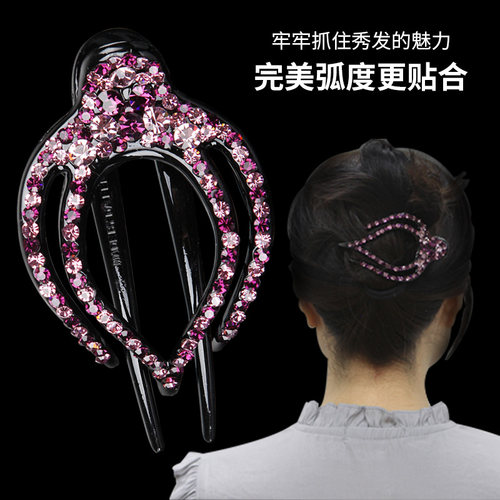 妈妈发夹中年优雅简约三齿鸭嘴夹盘发女韩国后脑勺抓夹一字夹头饰 - 封面
