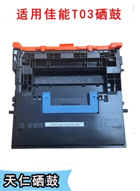 适用HP惠普W9004MC硒鼓E60055 E62565 E62575 粉盒 墨盒 原装碳粉