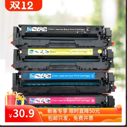 适用惠普m479fdw硒鼓MFP m479dw/dn粉盒2040a M454dw/dn 416a墨盒
