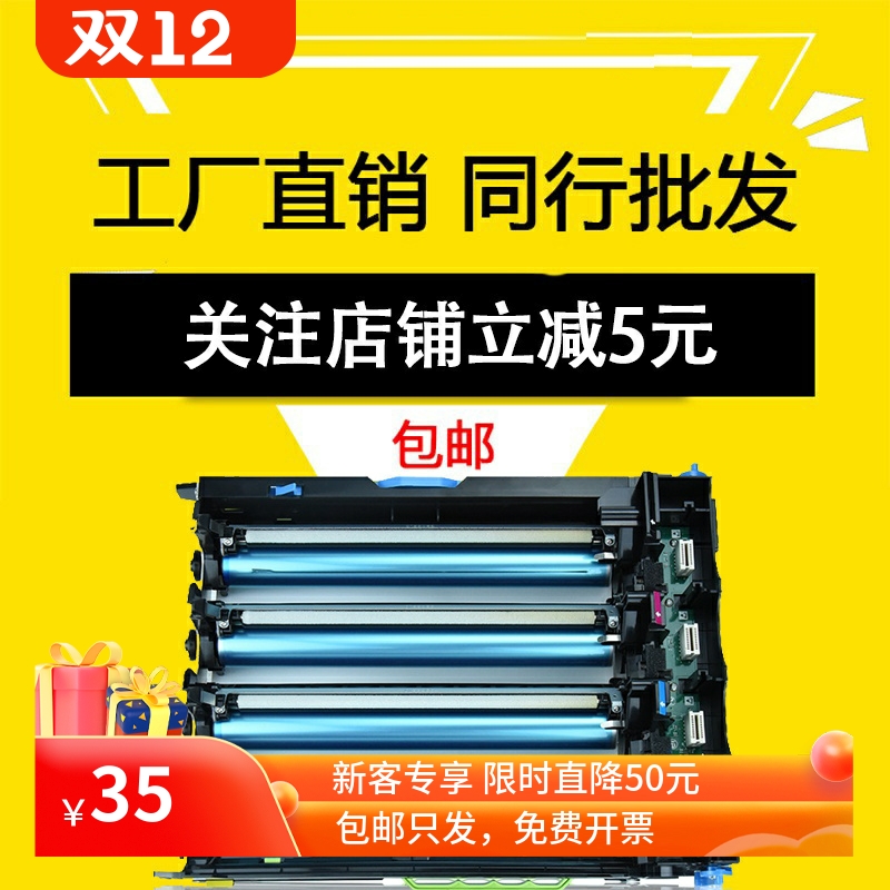 TINREN/天仁利盟cs310粉盒硒鼓