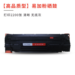 佳能mf4712硒鼓328 4410 mf4752 4452 4450碳粉 4700打印机 适用