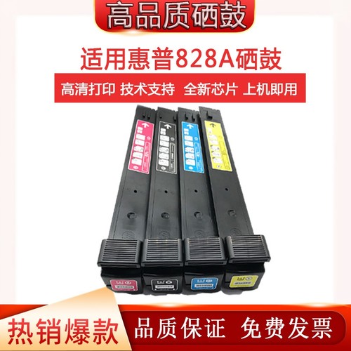 855天仁硒鼓粉盒880828