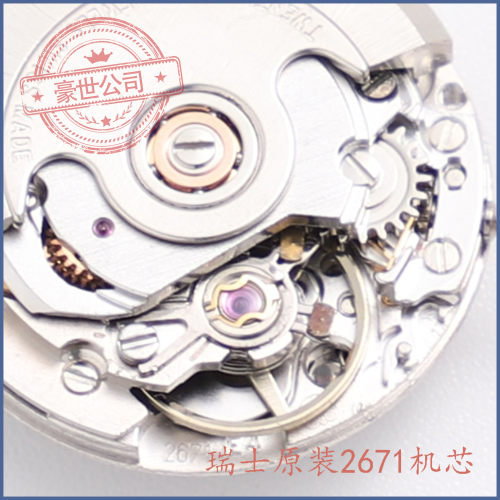 全新原装瑞士eta机芯2671女款手表配件机械表零件配表壳一年保修