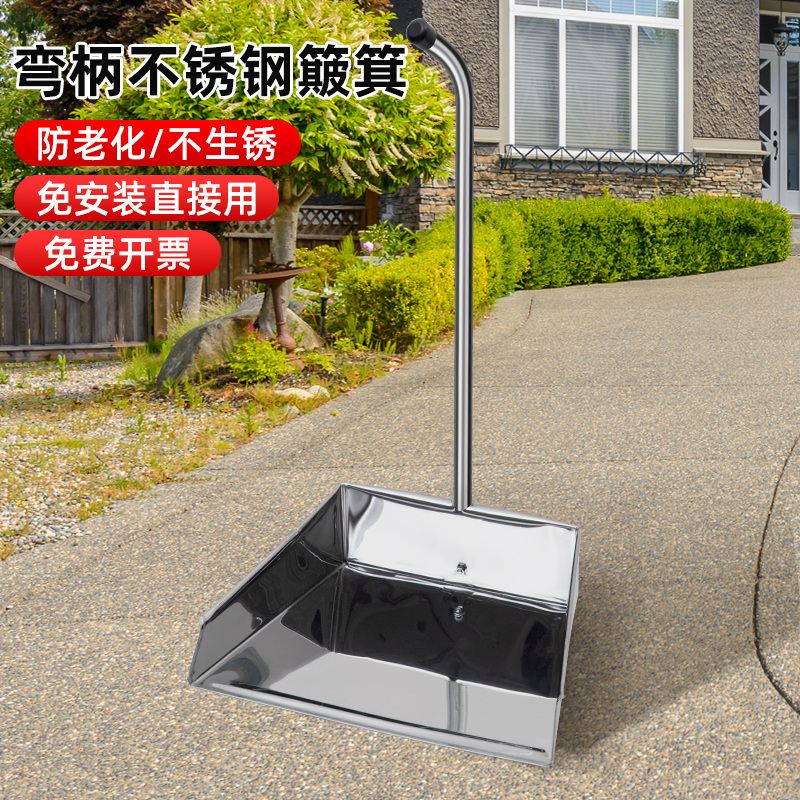 不锈钢簸箕家用大号垃圾铲