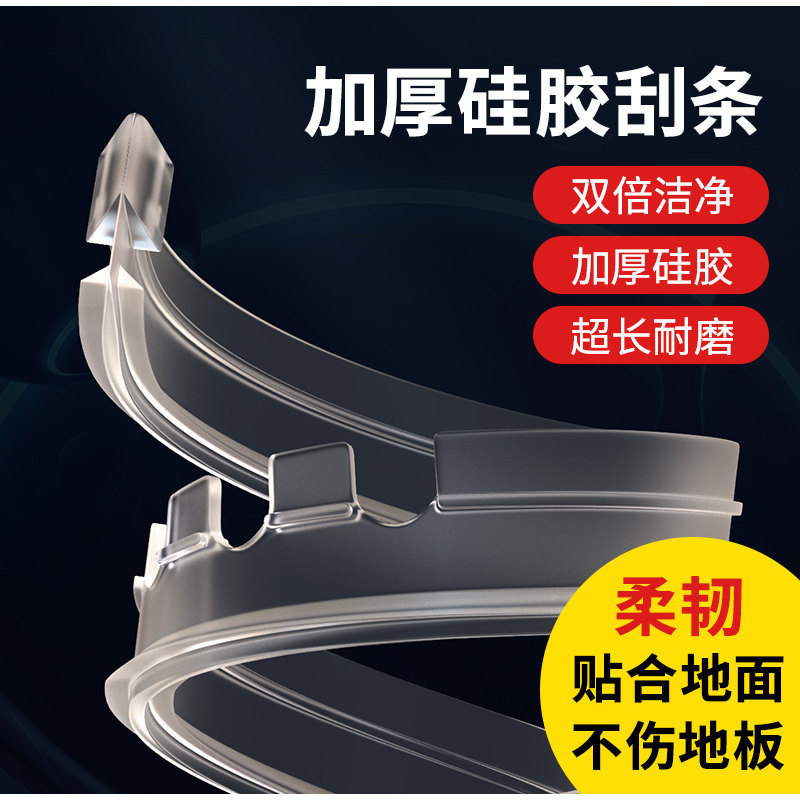 魔术扫把刮水器通用硅胶双刮条原装可替换配件柔软不变形地刮胶条