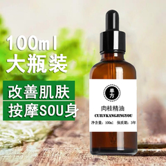 Chiết xuất thực vật tinh dầu quế 100ml cạo gió xoa bóp để cải thiện làn da đầy hơi và điều hòa tâm trạng và dạ dày tinh dau sa chanh