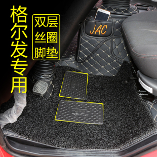 K5L K3L A6L 江淮格尔发K5W K7W A5L K6L A5X专用全包围脚垫 A5W