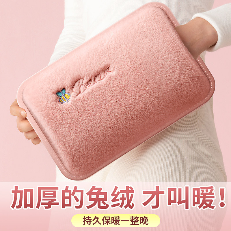 志高毛绒电热热水袋加厚暖宫