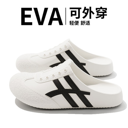 eva勃肯包头拖鞋女2026新款夏外穿百搭懒人一脚蹬防滑防臭凉拖男