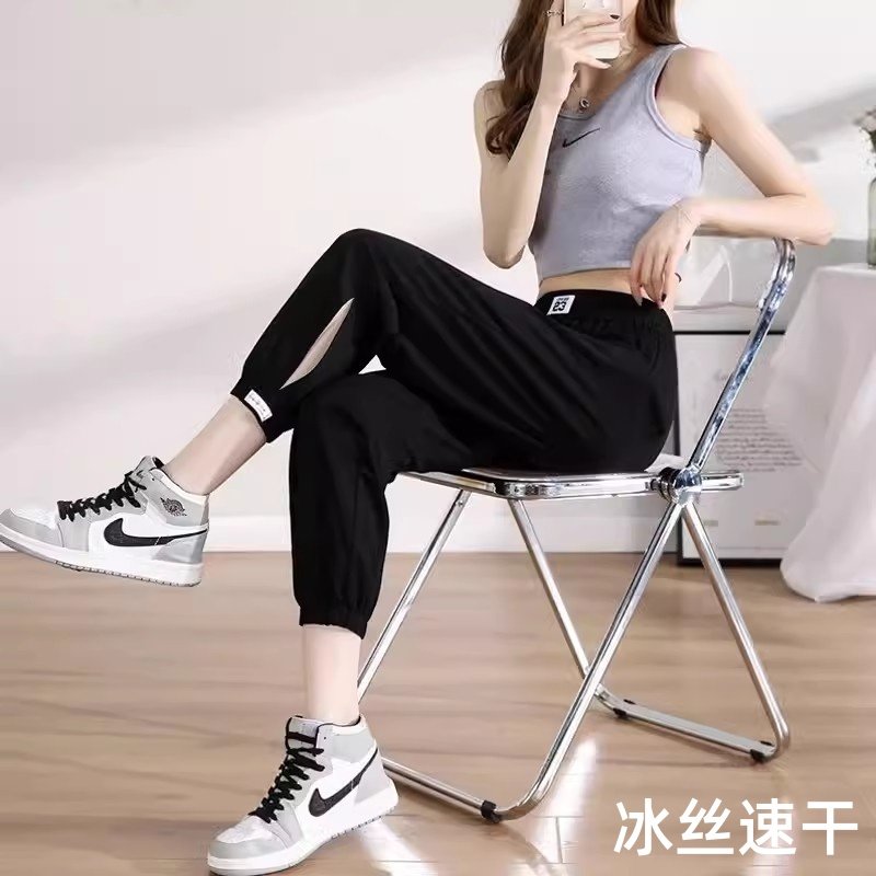 2026夏季女冰丝速干哈伦裤束脚薄款矮小个子九分裤松紧腰运动裤子