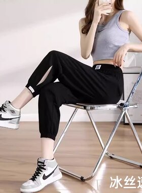 小个子冰丝速干哈伦裤女九分裤