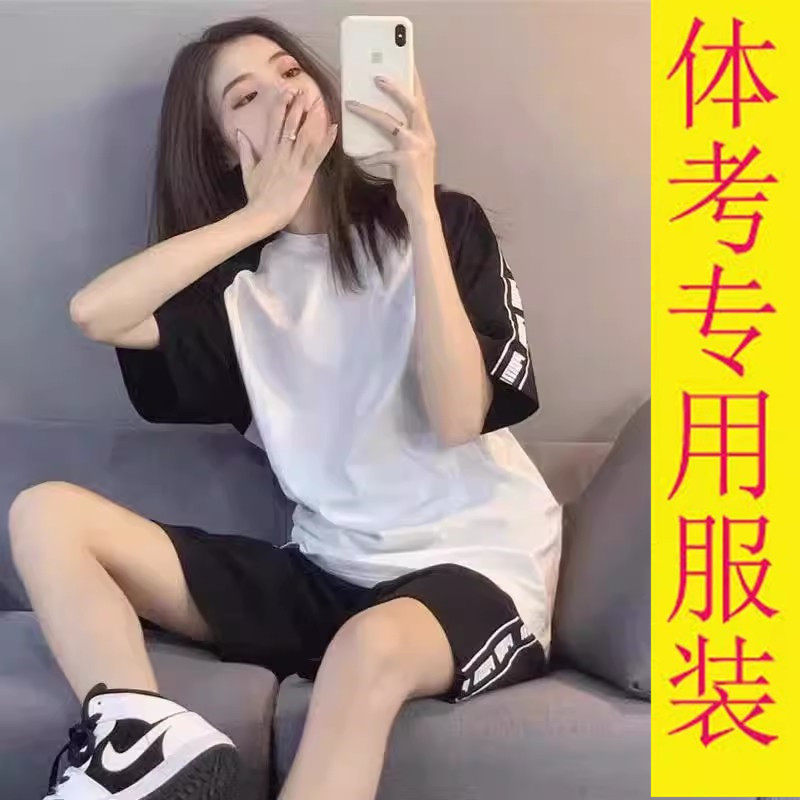 初中生中考体育专用运动服男女学生衣服短袖短裤跑步套装透气t恤