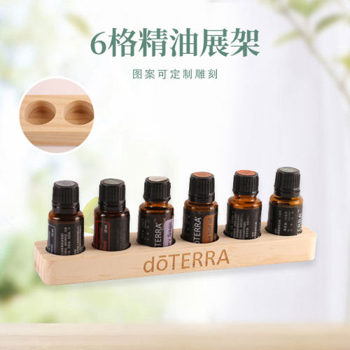 一层精油展示架实木收纳盒子