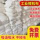 白色擦机布全棉吸水吸油不掉毛大块碎布全棉工业抹布废布纯棉废布