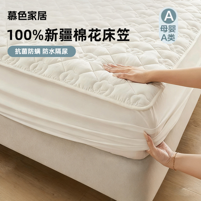 里外全棉纯棉床笠罩防滑床垫套