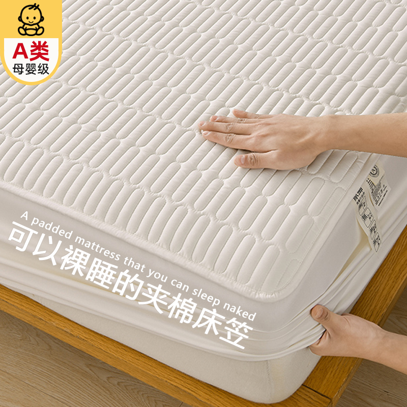 夏季夹棉床笠单件2025新款加厚席梦思床垫防尘保护套全包防滑床罩