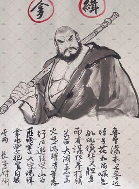 纯手绘悬赏缉拿手绘通缉令