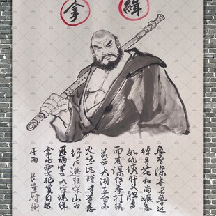 纯手绘悬赏缉拿手绘通缉令江湖侠客人物墙画海捕令诗词贴茶楼酒馆