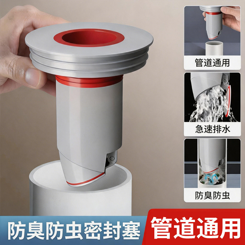 安装方便通用面盆防臭塞溢水加长