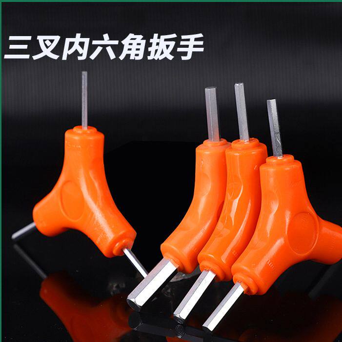内六角新款上市扳手Y型六棱内六方小号三用组合自行车工具2534568