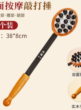 按摩锤敲打经络锤子捶背神器肩颈