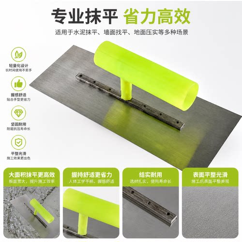 抹子刮腻子加厚抹泥刀抹灰刀手柄