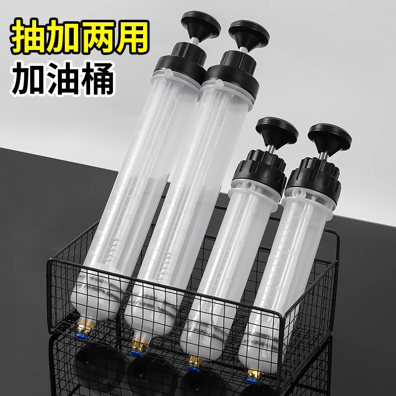 针筒式1.5齿轮油加注器机油注油