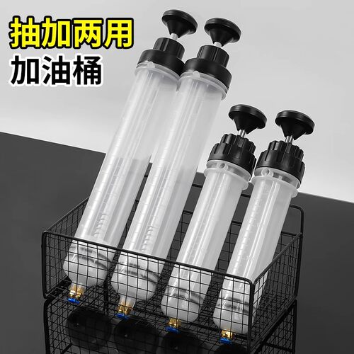 针筒式1.5齿轮油加注器机油注油