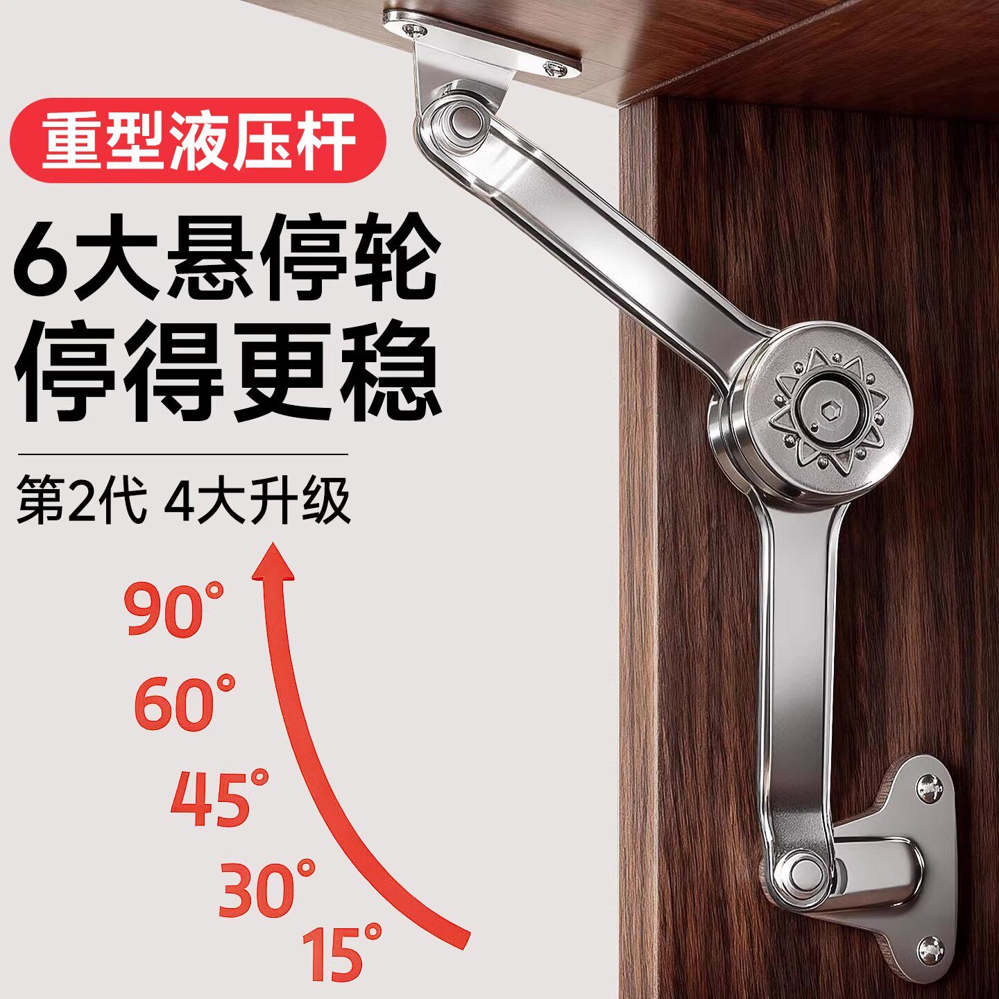 橱柜液压杆上翻柜门柜子承重液压