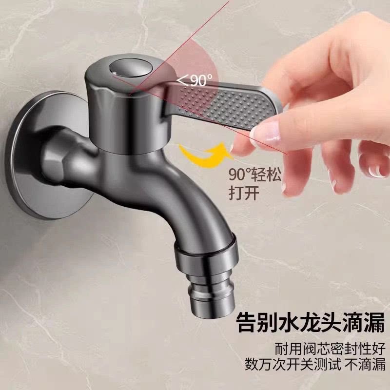 枪灰锌合金水镀洗衣机快开阳台