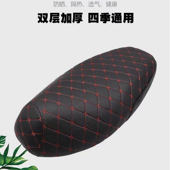 板电动车电瓶车摩托车坐垫套海绵