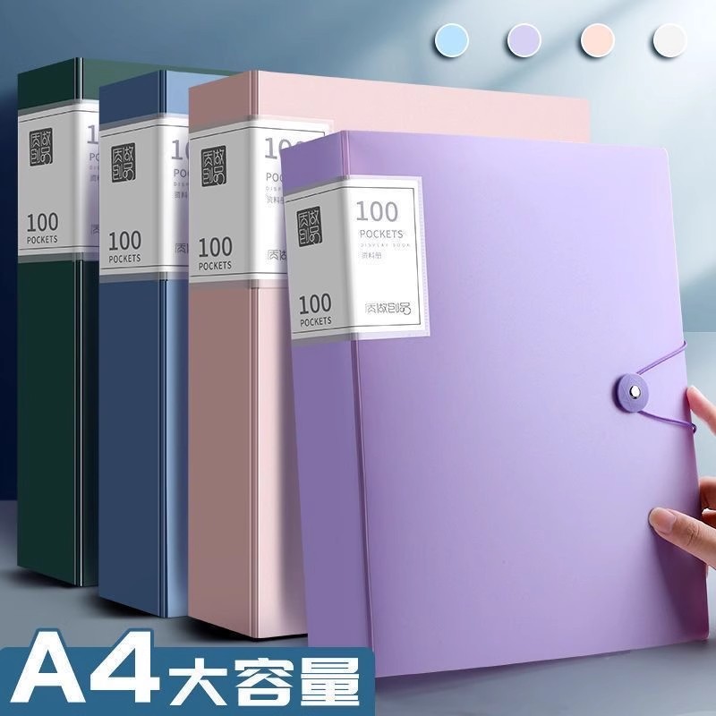 a4文件夹透明插页资料册学生用学生试卷收纳袋拎书袋大容量文件袋