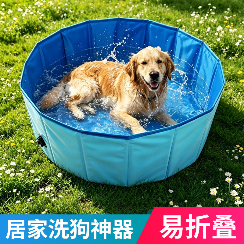 狗狗洗澡盆宠物猫咪浴盆可折叠