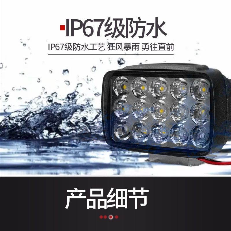 电动车灯led电动车灯射灯车篮强光三轮车安装摩托车透镜外置灯