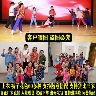 遥远的爸爸妈留守儿童弄堂记忆演出服乡村农村娃大山深处的梦服装