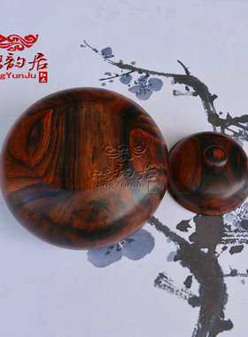 交趾黄檀茶叶罐子 老挝大红酸枝整木茶叶盒 储存罐茶具i.