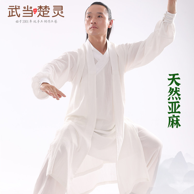 太极服道袍武当楚灵太极服