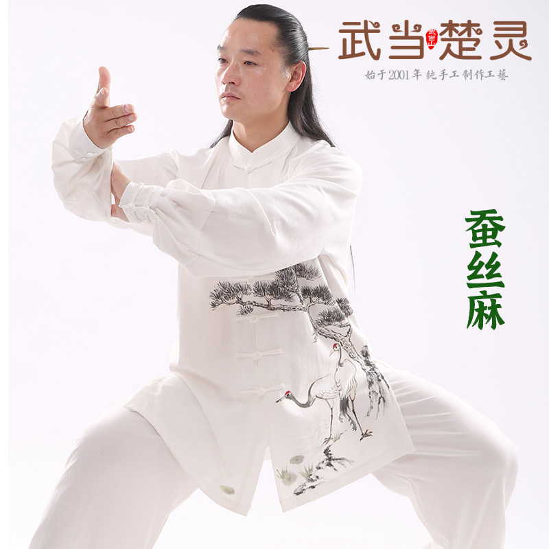 手绘武当白色长袖练功服