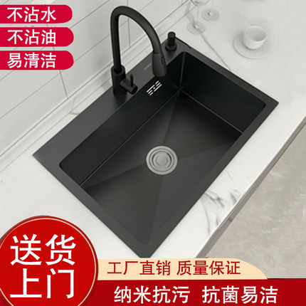黑色纳米水槽大单槽加厚手工洗菜盆厨房304不锈钢洗碗池台中下盆