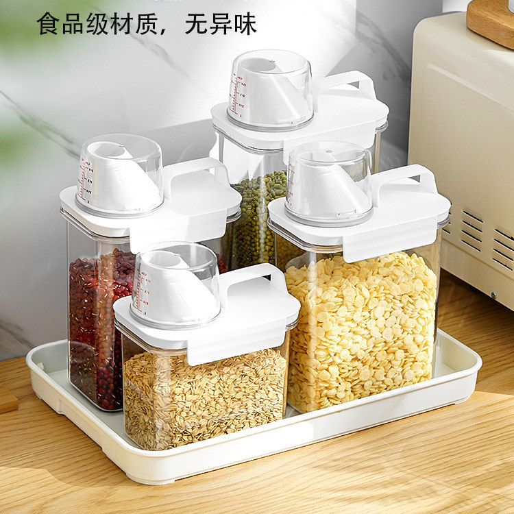 五谷杂粮密封罐厨房量杯米桶加厚防虫面粉桶储物罐干果防潮保鲜盒